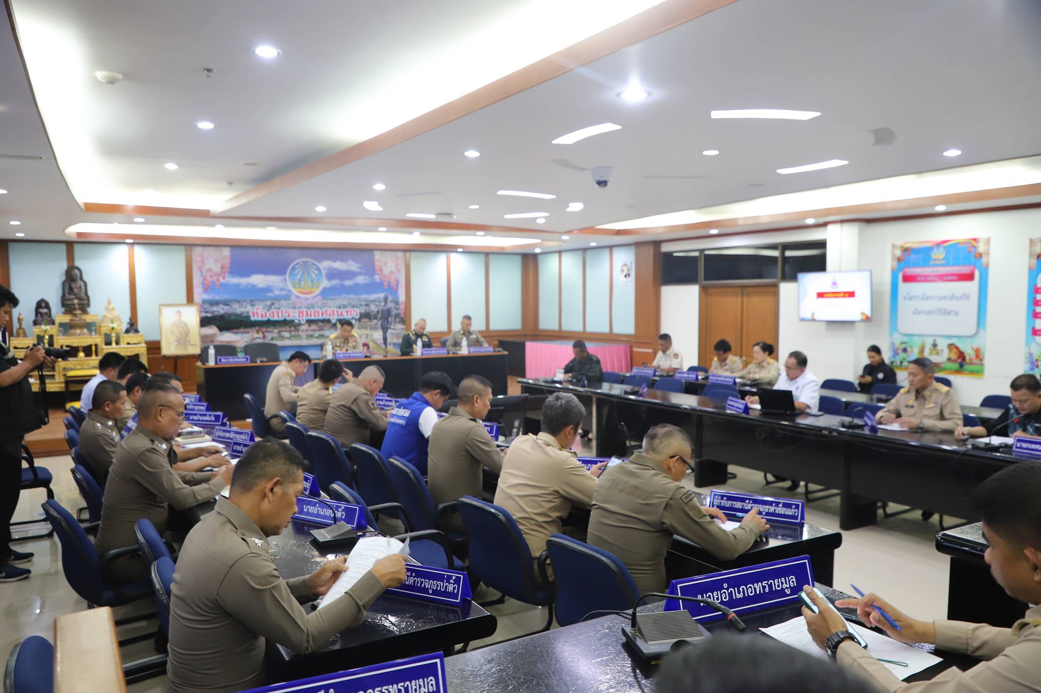 title - ส.ป.ก.ยโสธร เข้าร่วมประชุมคณะกรรมการรักษาความมั่นคงและความสงบเรียบร้อยจังหวัดยโสธร ครั้งที่ 6/2569